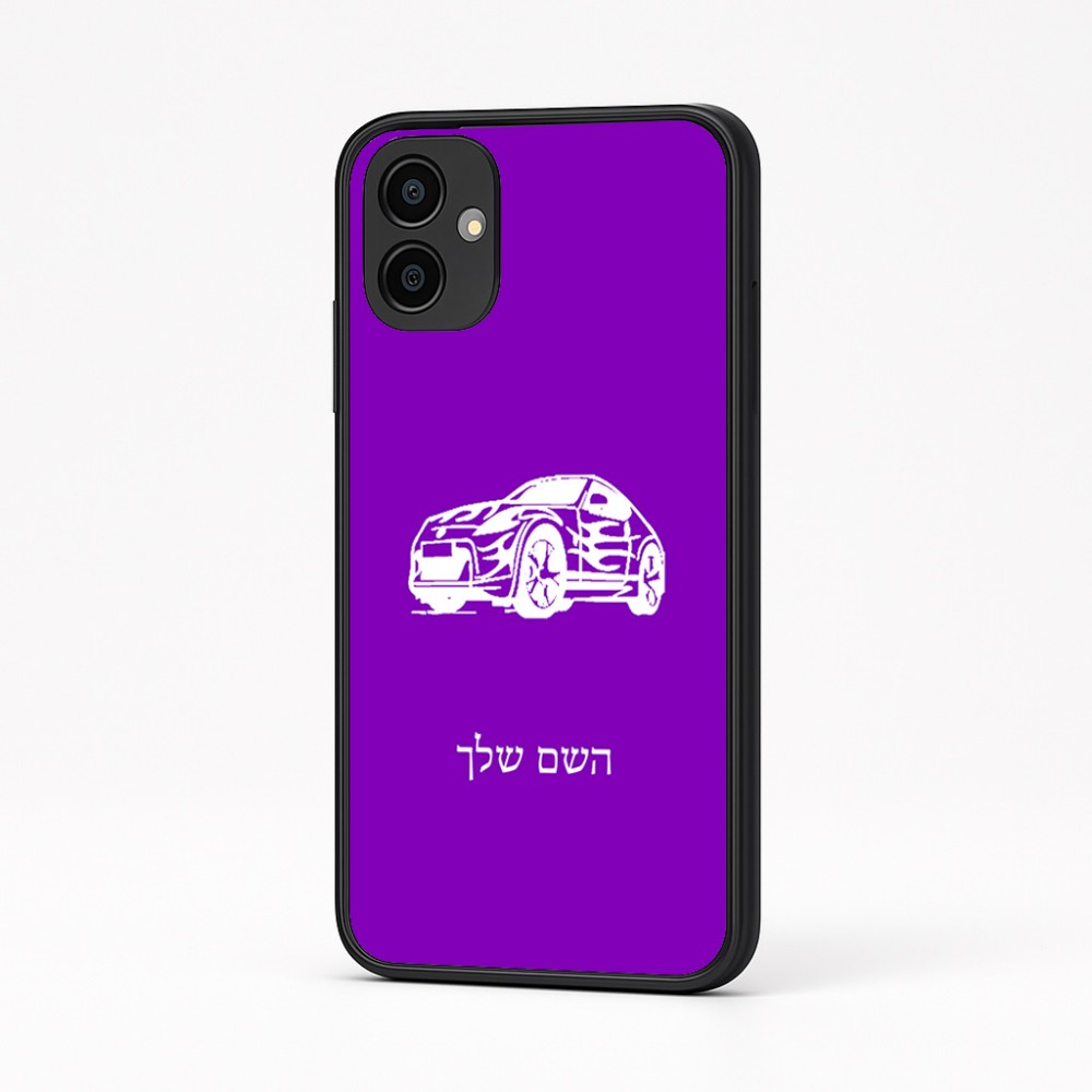 כיסוי בעיצוב אישי עם השם שלך לדגם - Samsung Galaxy A04 בעיצוב מכונית