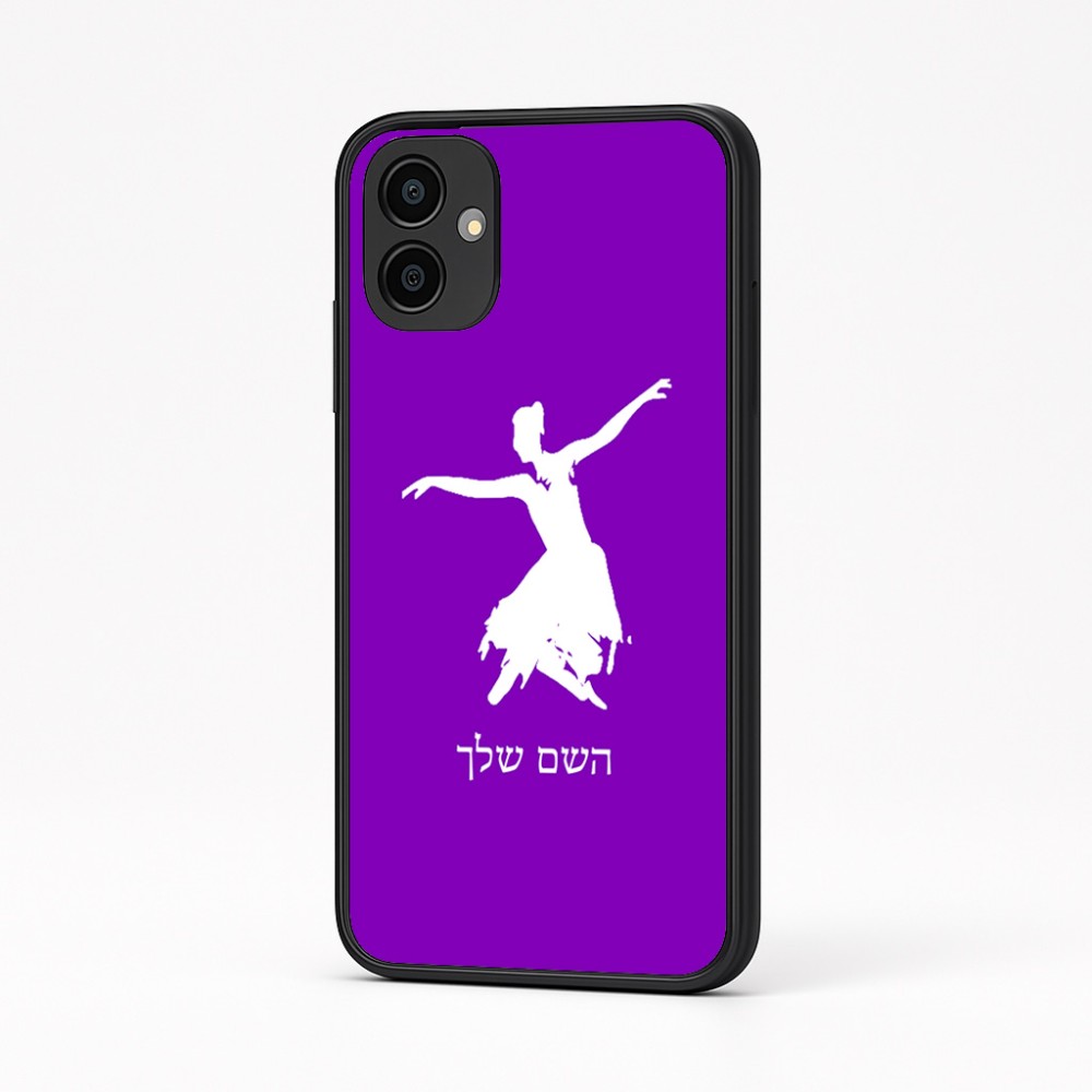כיסוי בעיצוב אישי עם השם שלך לדגם - Samsung Galaxy A04 בעיצוב בלרינה