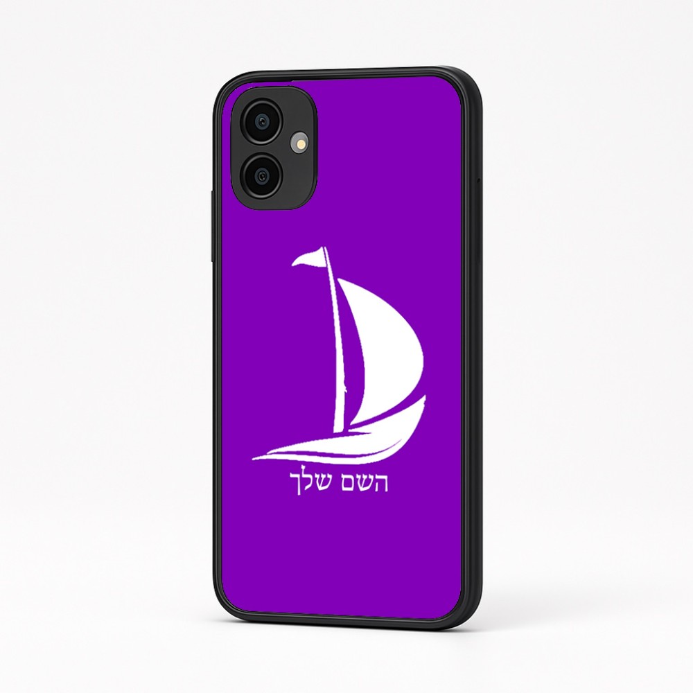 כיסוי בעיצוב אישי עם השם שלך לדגם - Samsung Galaxy A04 בעיצוב סירה