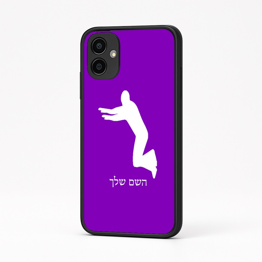 כיסוי בעיצוב אישי עם השם שלך לדגם - Samsung Galaxy A04 בעיצוב פארקורינג