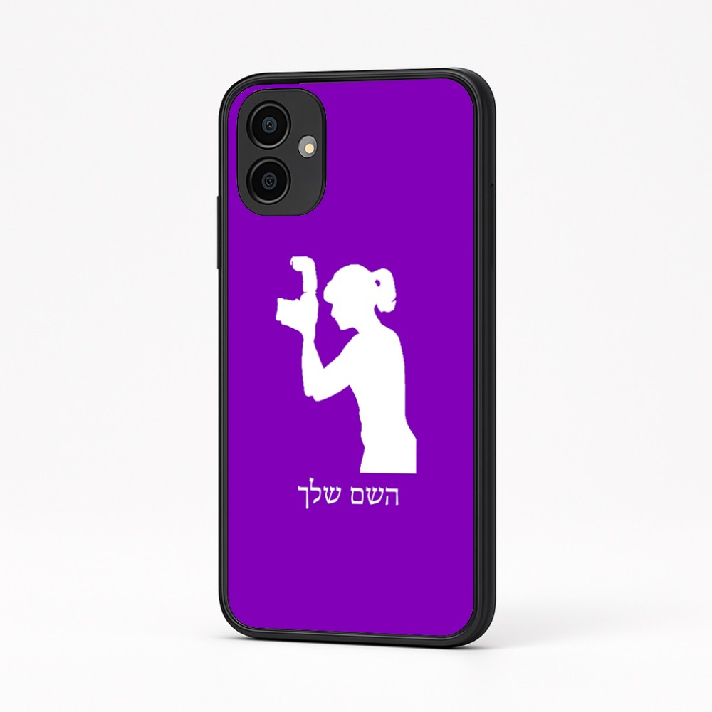 כיסוי בעיצוב אישי עם השם שלך לדגם - Samsung Galaxy A04 בעיצוב צלמת - אישה
