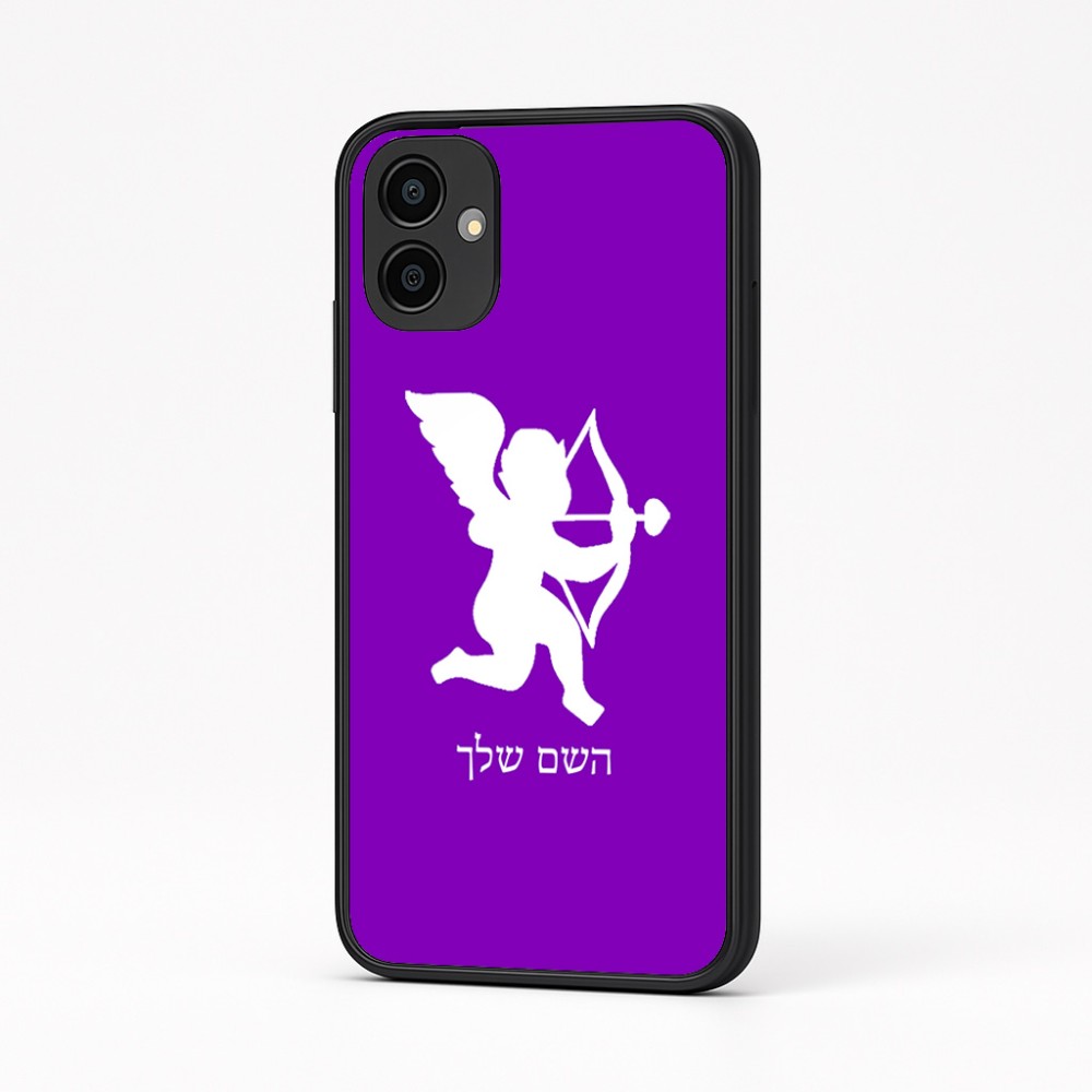 כיסוי בעיצוב אישי עם השם שלך לדגם - Samsung Galaxy A04 בעיצוב קופידון