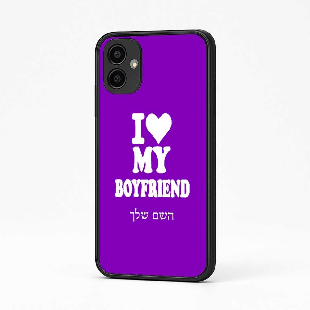 כיסוי בעיצוב אישי עם השם שלך לדגם - Samsung Galaxy A04 בעיצוב אוהבת את החבר שלי