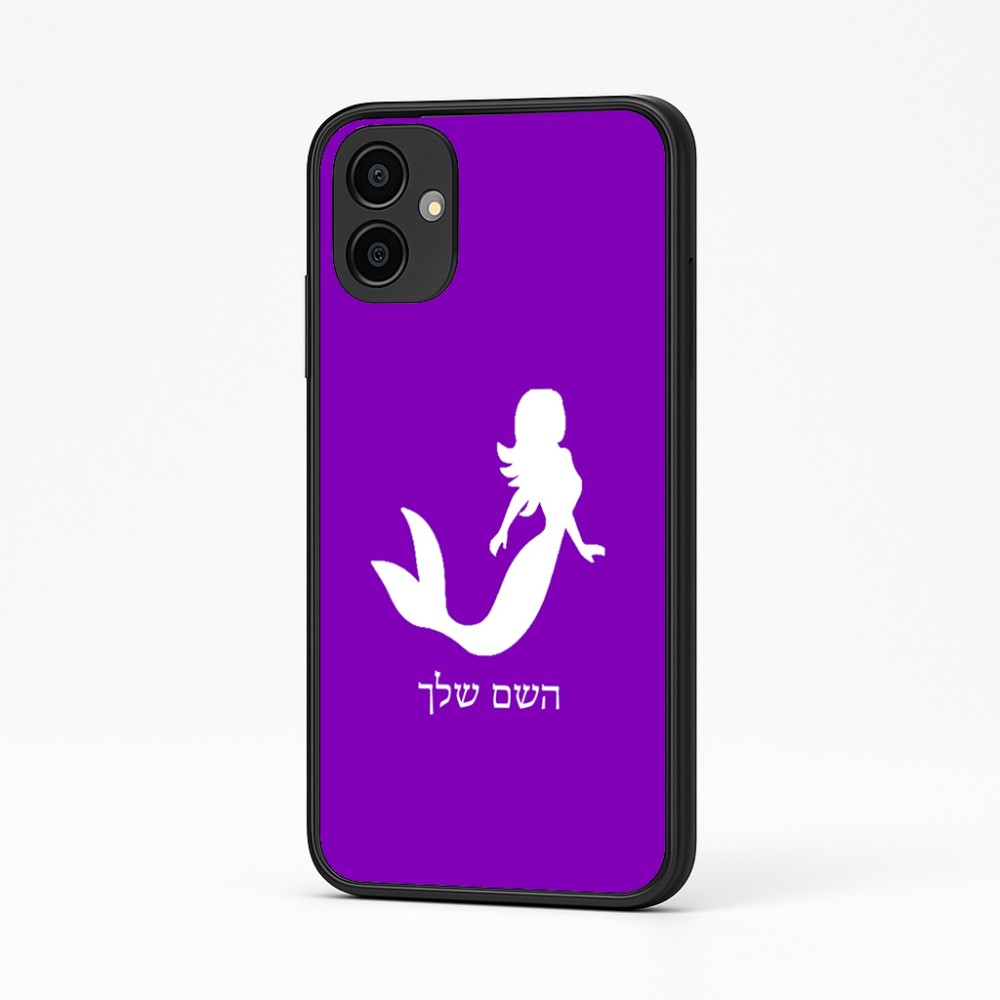 כיסוי בעיצוב אישי עם השם שלך לדגם - Samsung Galaxy A04 בעיצוב בתולת ים - אישה