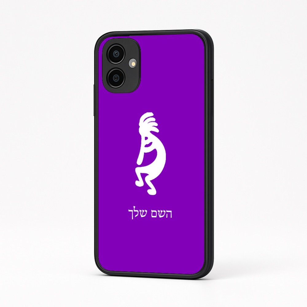 כיסוי בעיצוב אישי עם השם שלך לדגם - Samsung Galaxy A04 בעיצוב קוקופלי