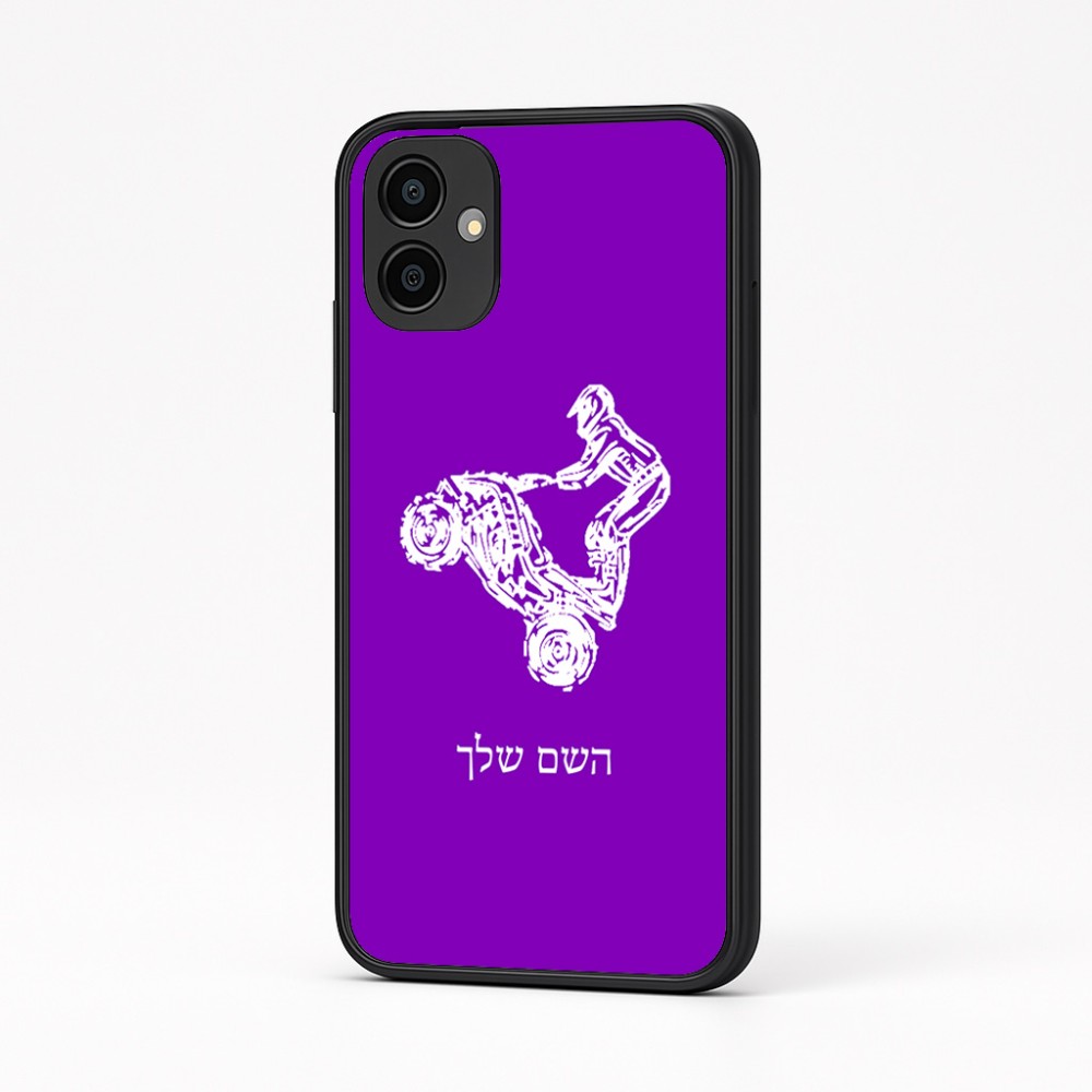 כיסוי בעיצוב אישי עם השם שלך לדגם - Samsung Galaxy A04 בעיצוב רוכב טרקטורונים