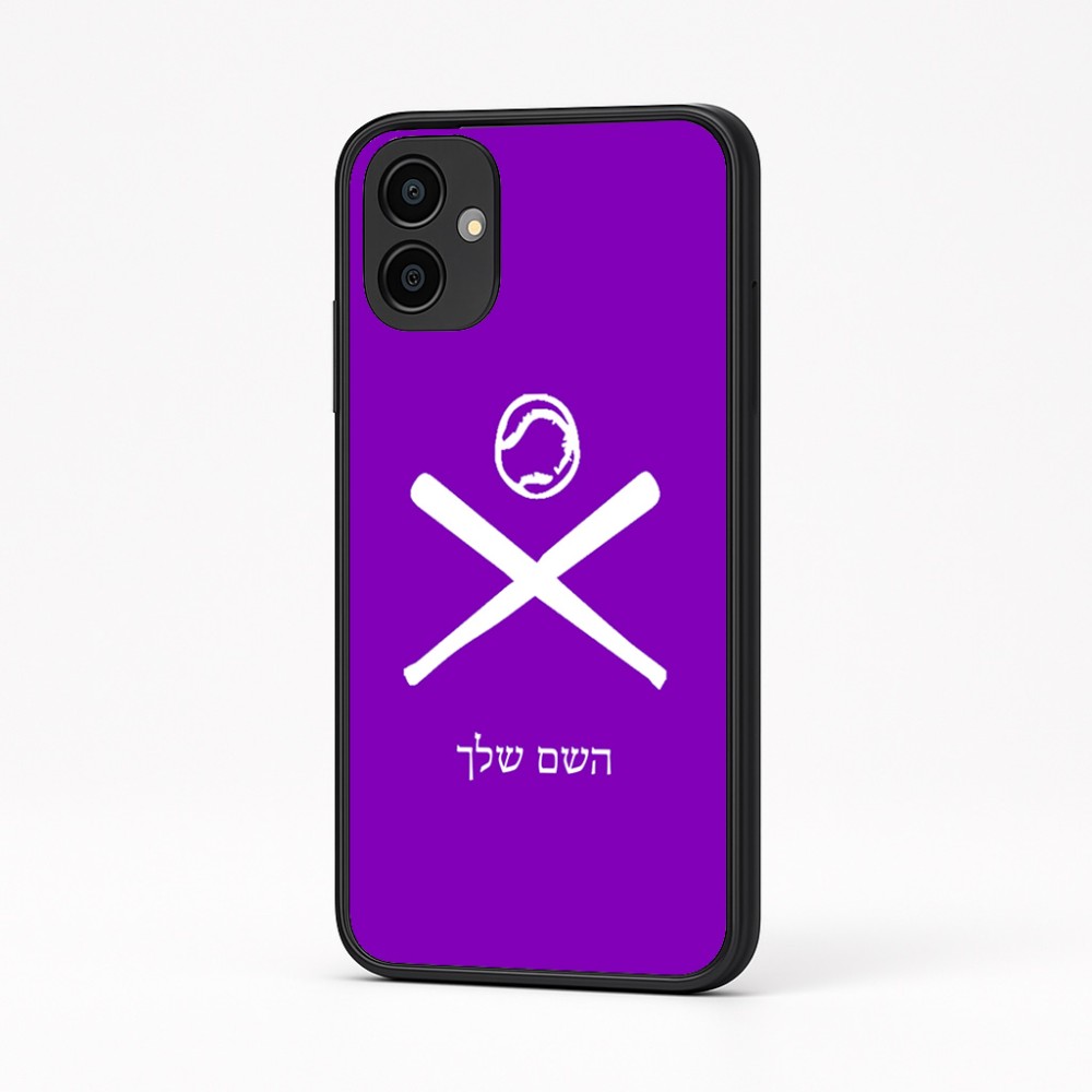 כיסוי בעיצוב אישי עם השם שלך לדגם - Samsung Galaxy A04 בעיצוב כדור בסיס
