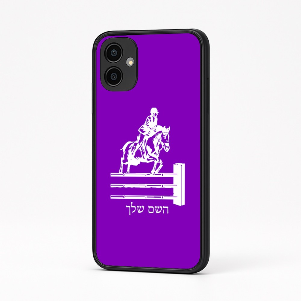 כיסוי בעיצוב אישי עם השם שלך לדגם - Samsung Galaxy A04 בעיצוב רוכב סוסים