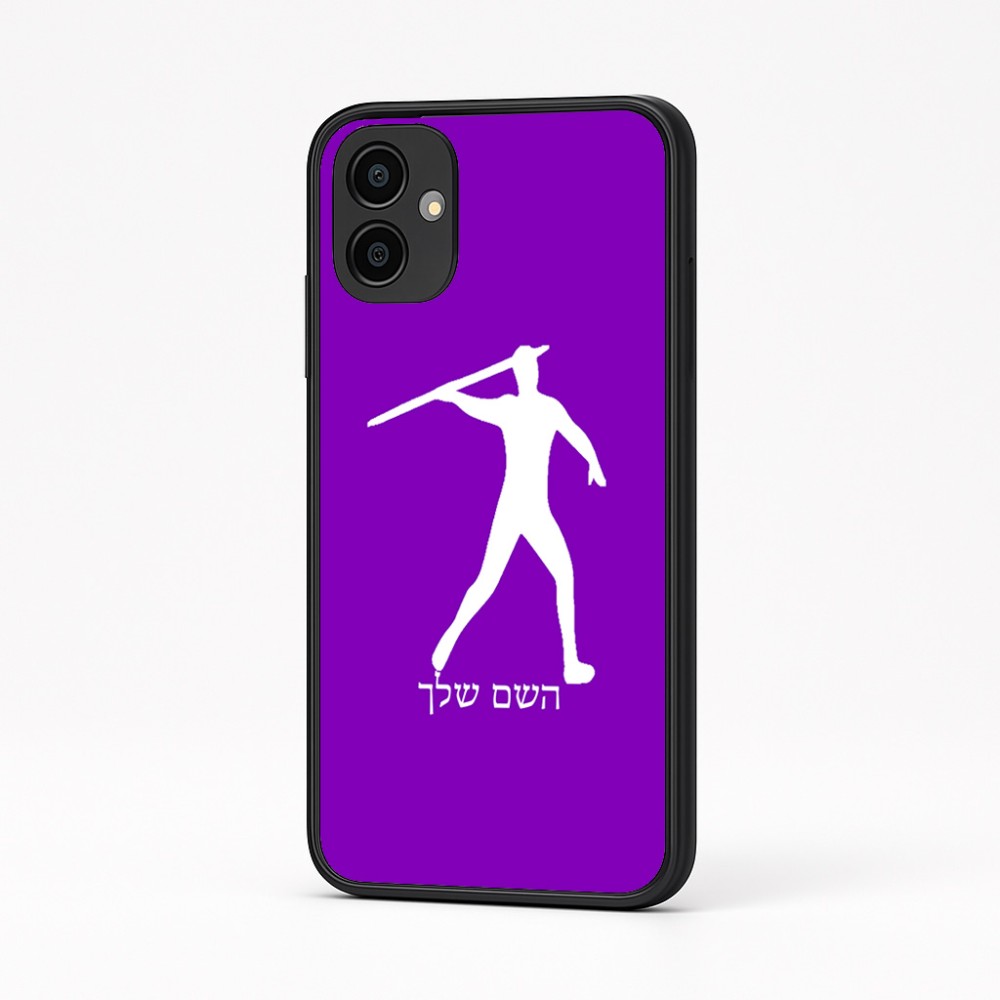 כיסוי בעיצוב אישי עם השם שלך לדגם - Samsung Galaxy A04 בעיצוב זורק כידון