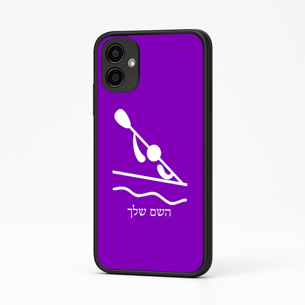 כיסוי בעיצוב אישי עם השם שלך לדגם - Samsung Galaxy A04 בעיצוב קיאק אולימפי