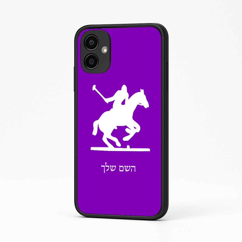 כיסוי בעיצוב אישי עם השם שלך לדגם - Samsung Galaxy A04 בעיצוב שחקן פולו - סוס