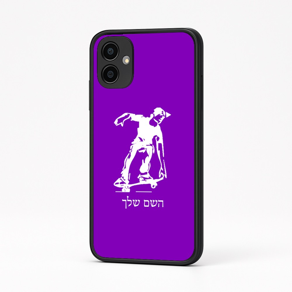 כיסוי בעיצוב אישי עם השם שלך לדגם - Samsung Galaxy A04 בעיצוב ילד סקייטבורד