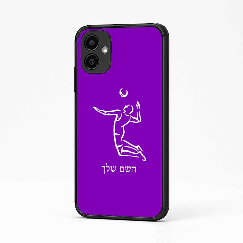 כיסוי בעיצוב אישי עם השם שלך לדגם - Samsung Galaxy A04 בעיצוב שחקן כדורעף
