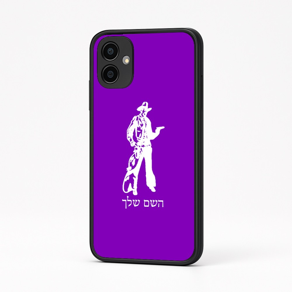 כיסוי בעיצוב אישי עם השם שלך לדגם - Samsung Galaxy A04 בעיצוב קאובוי המערב הפרוע
