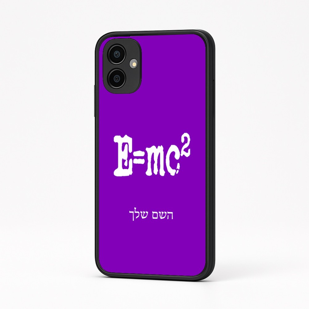 כיסוי בעיצוב אישי עם השם שלך לדגם - Samsung Galaxy A04 בעיצוב נוסחת אלברט איינשטיין