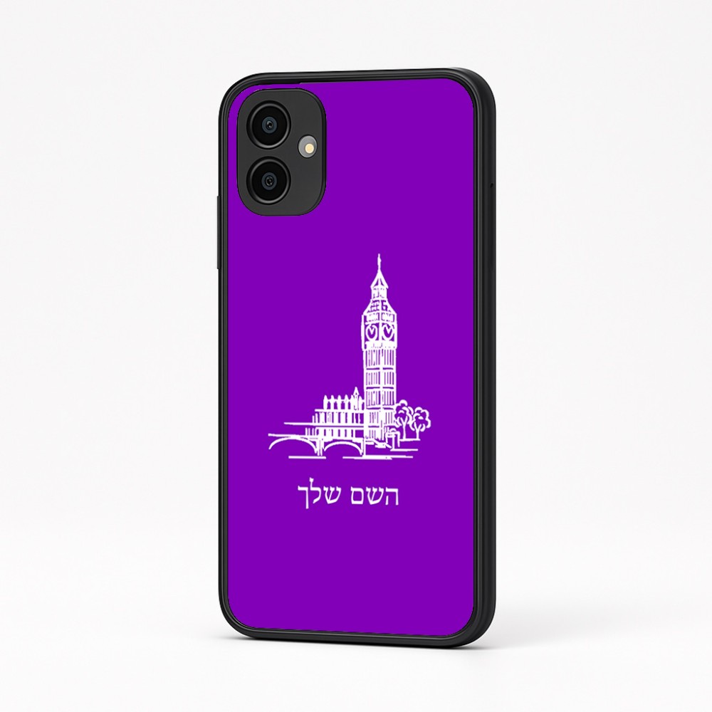 כיסוי בעיצוב אישי עם השם שלך לדגם - Samsung Galaxy A04 בעיצוב ביג בן