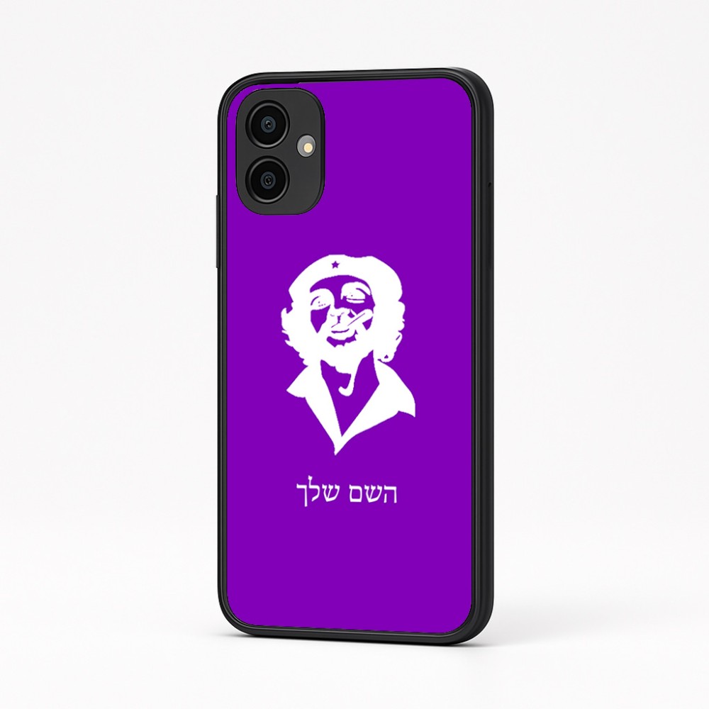 כיסוי בעיצוב אישי עם השם שלך לדגם - Samsung Galaxy A04 בעיצוב צ'ה גווארה