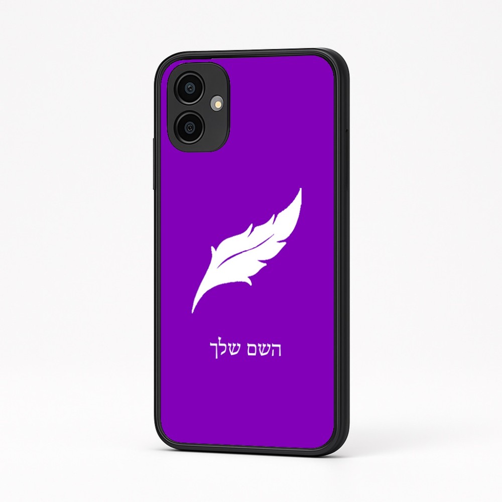 כיסוי בעיצוב אישי עם השם שלך לדגם - Samsung Galaxy A04 בעיצוב נוצת נוצה