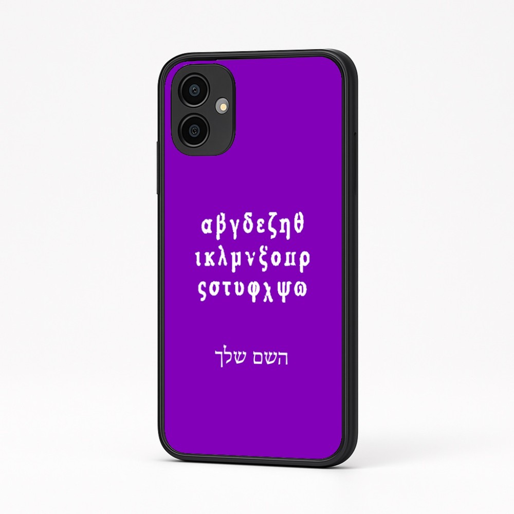 כיסוי בעיצוב אישי עם השם שלך לדגם - Samsung Galaxy A04 בעיצוב האלפבית היווני