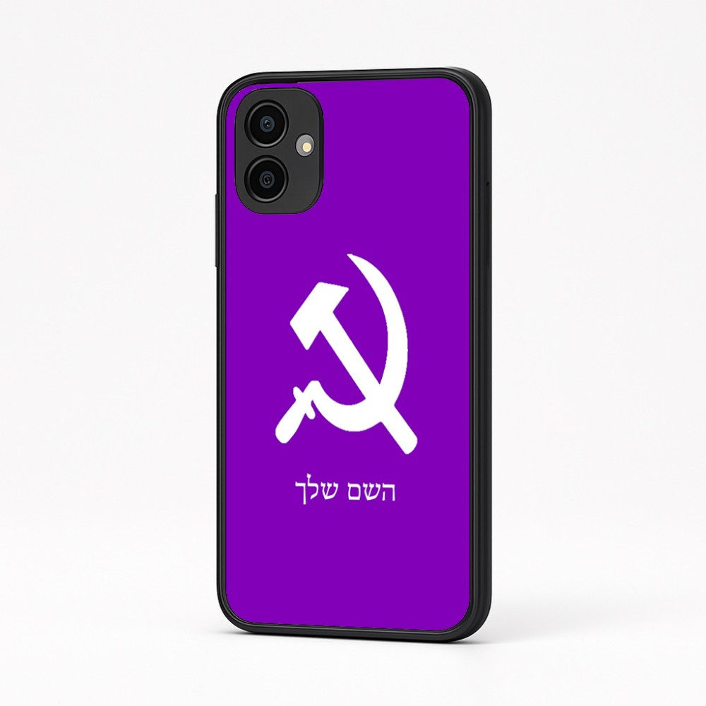 כיסוי בעיצוב אישי עם השם שלך לדגם - Samsung Galaxy A04 בעיצוב פטיש ומגל