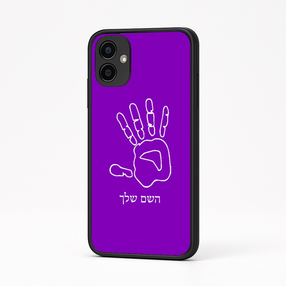 כיסוי בעיצוב אישי עם השם שלך לדגם - Samsung Galaxy A04 בעיצוב יד
