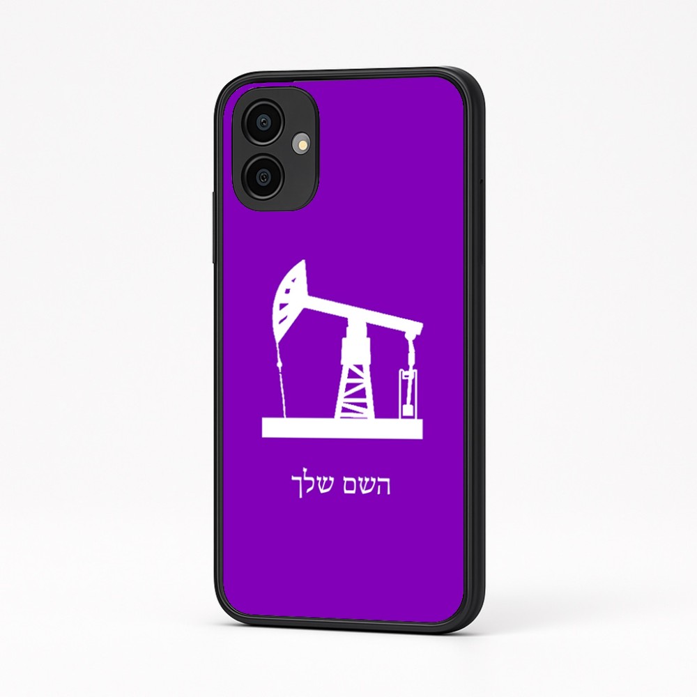 כיסוי בעיצוב אישי עם השם שלך לדגם - Samsung Galaxy A04 בעיצוב באר נפט