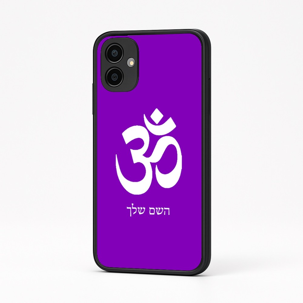 כיסוי בעיצוב אישי עם השם שלך לדגם - Samsung Galaxy A04 בעיצוב סמל אום