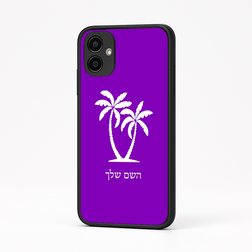 כיסוי בעיצוב אישי עם השם שלך לדגם - Samsung Galaxy A04 בעיצוב כפות ידיים