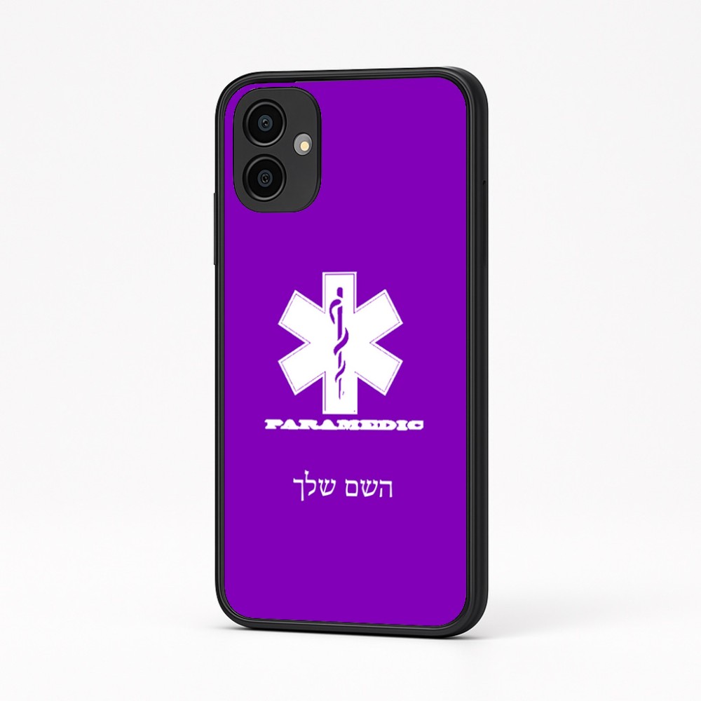 כיסוי בעיצוב אישי עם השם שלך לדגם - Samsung Galaxy A04 בעיצוב חובש
