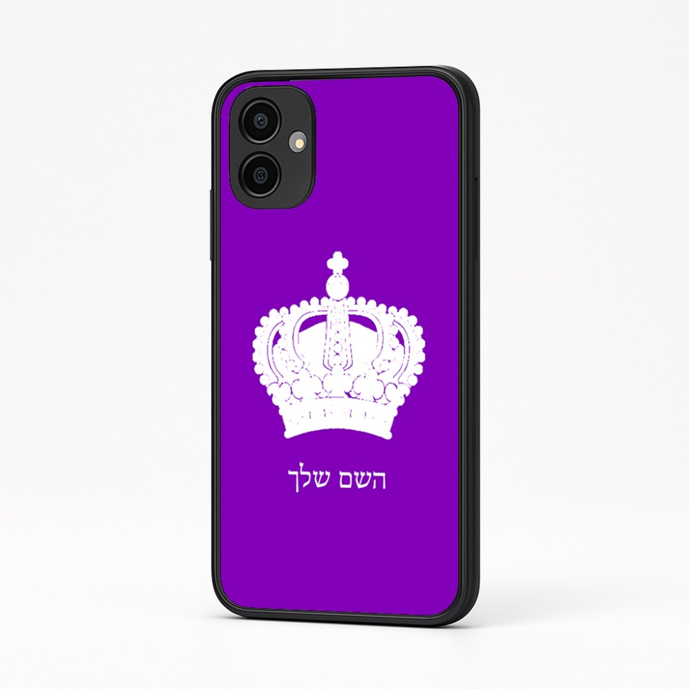 כיסוי בעיצוב אישי עם השם שלך לדגם - Samsung Galaxy A04 בעיצוב כתר מלכותי