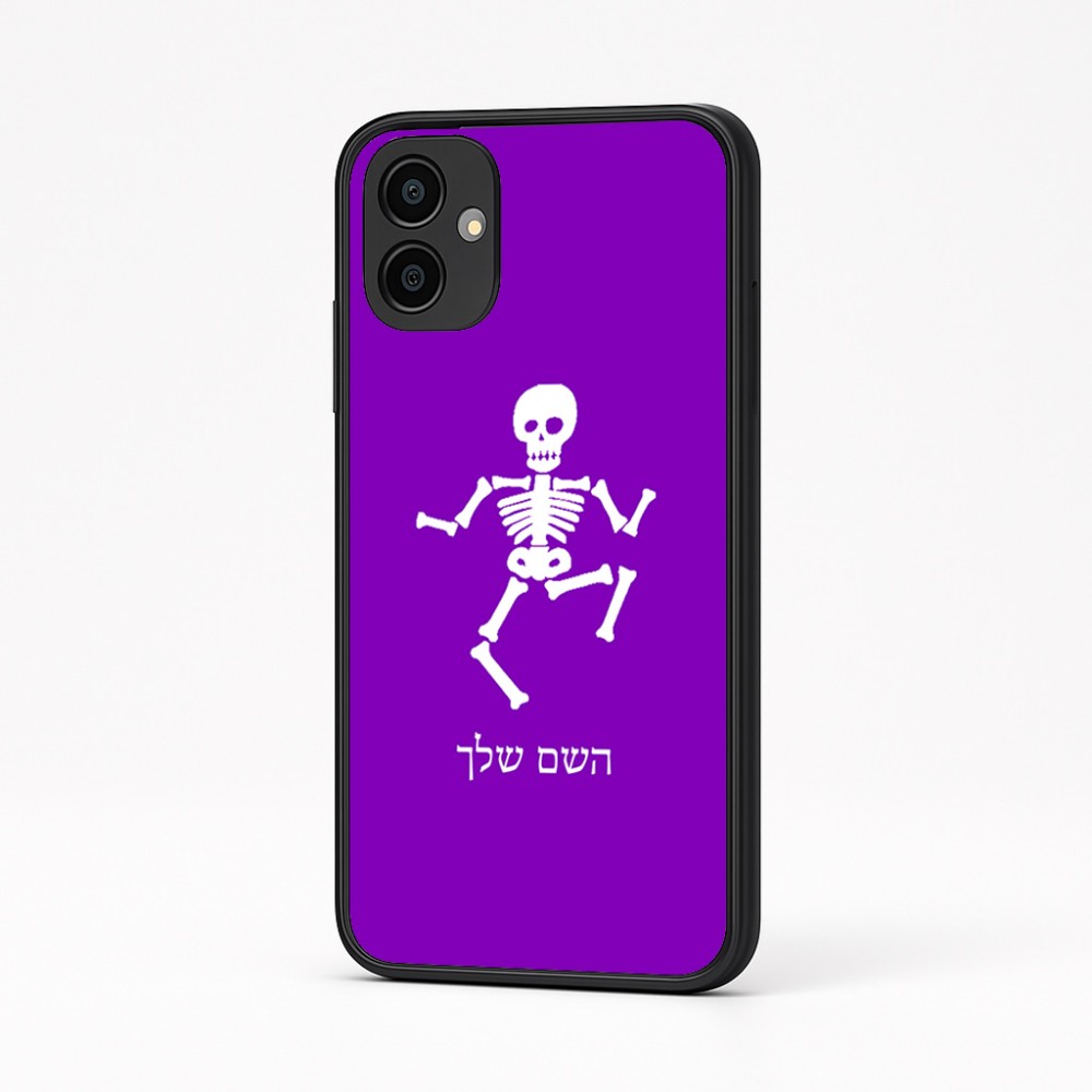 כיסוי בעיצוב אישי עם השם שלך לדגם - Samsung Galaxy A04 בעיצוב סקלטון