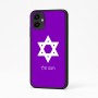 כיסוי בעיצוב אישי עם השם שלך לדגם - Samsung Galaxy A04 בעיצוב מגן דוד - מגן דוד - ישראל