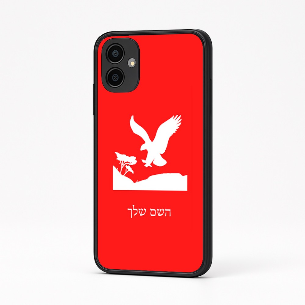 כיסוי בעיצוב אישי עם השם שלך לדגם - Samsung Galaxy A04 בעיצוב נשר אמריקאי