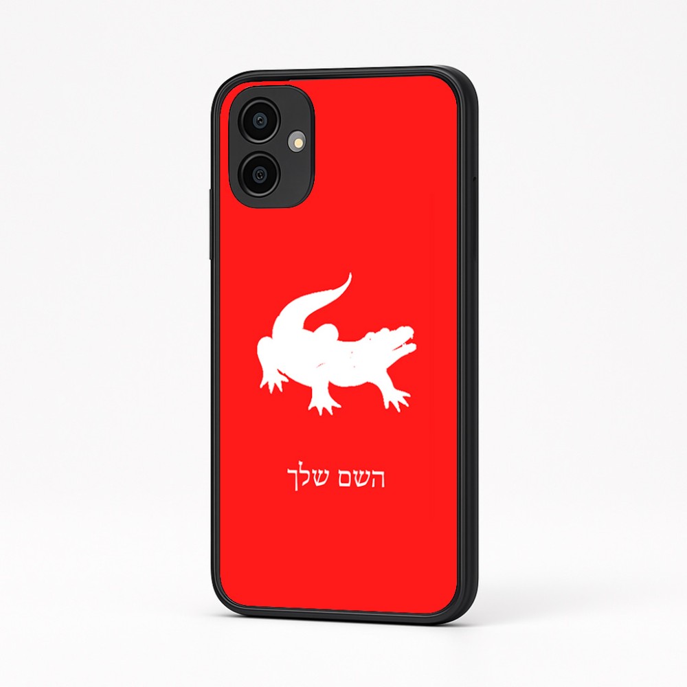כיסוי בעיצוב אישי עם השם שלך לדגם - Samsung Galaxy A04 בעיצוב תנין