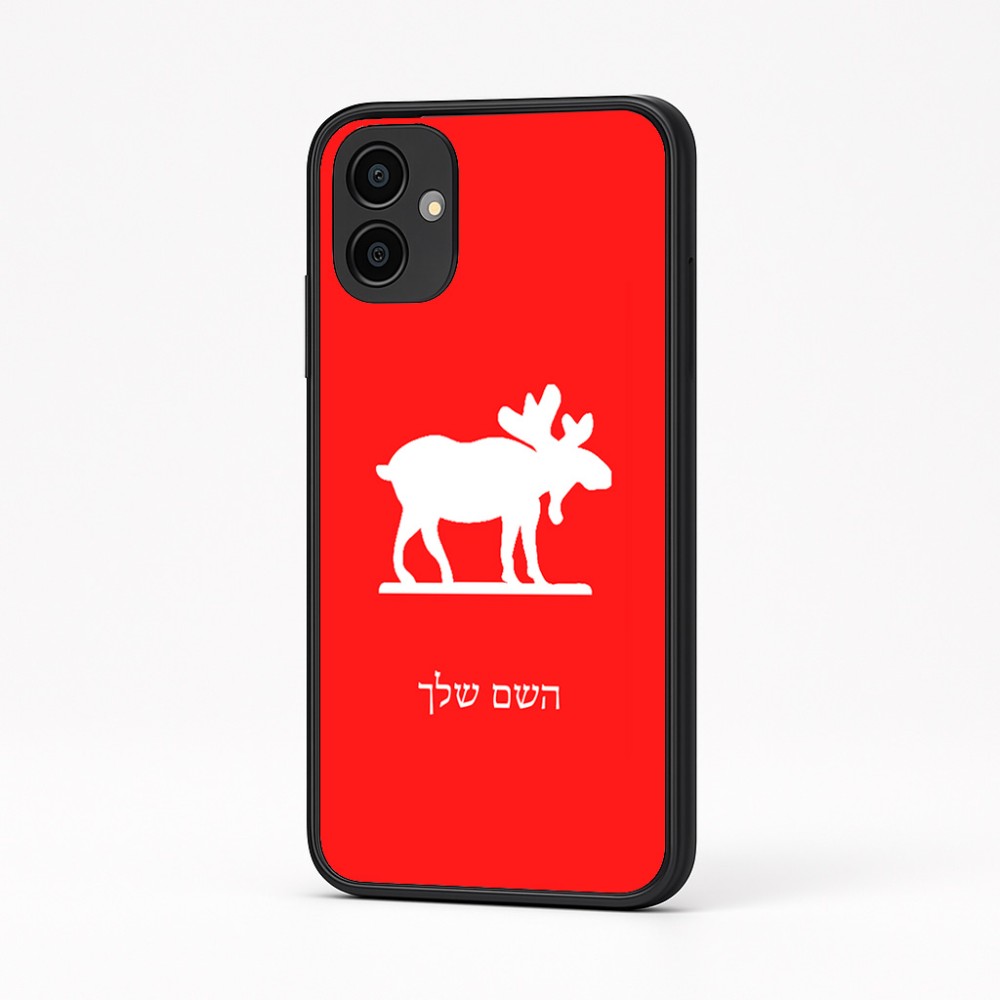 כיסוי בעיצוב אישי עם השם שלך לדגם - Samsung Galaxy A04 בעיצוב דישון