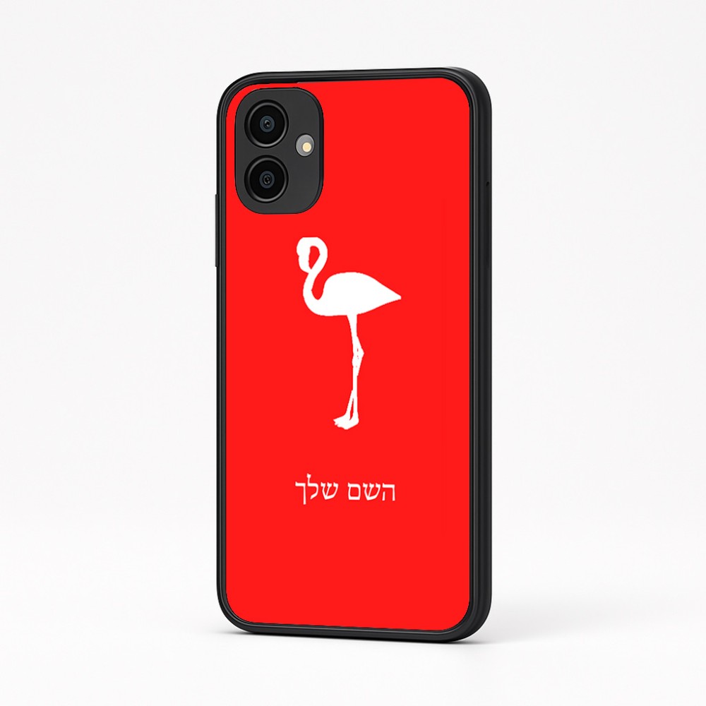 כיסוי בעיצוב אישי עם השם שלך לדגם - Samsung Galaxy A04 בעיצוב אנפה