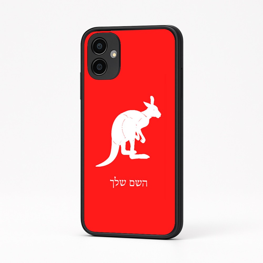 כיסוי בעיצוב אישי עם השם שלך לדגם - Samsung Galaxy A04 בעיצוב קנגורו