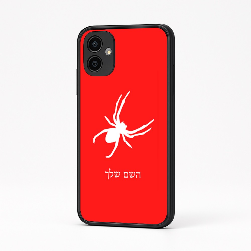 כיסוי בעיצוב אישי עם השם שלך לדגם - Samsung Galaxy A04 בעיצוב עכביש
