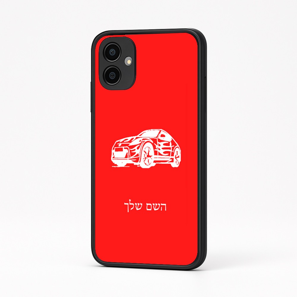 כיסוי בעיצוב אישי עם השם שלך לדגם - Samsung Galaxy A04 בעיצוב מכונית
