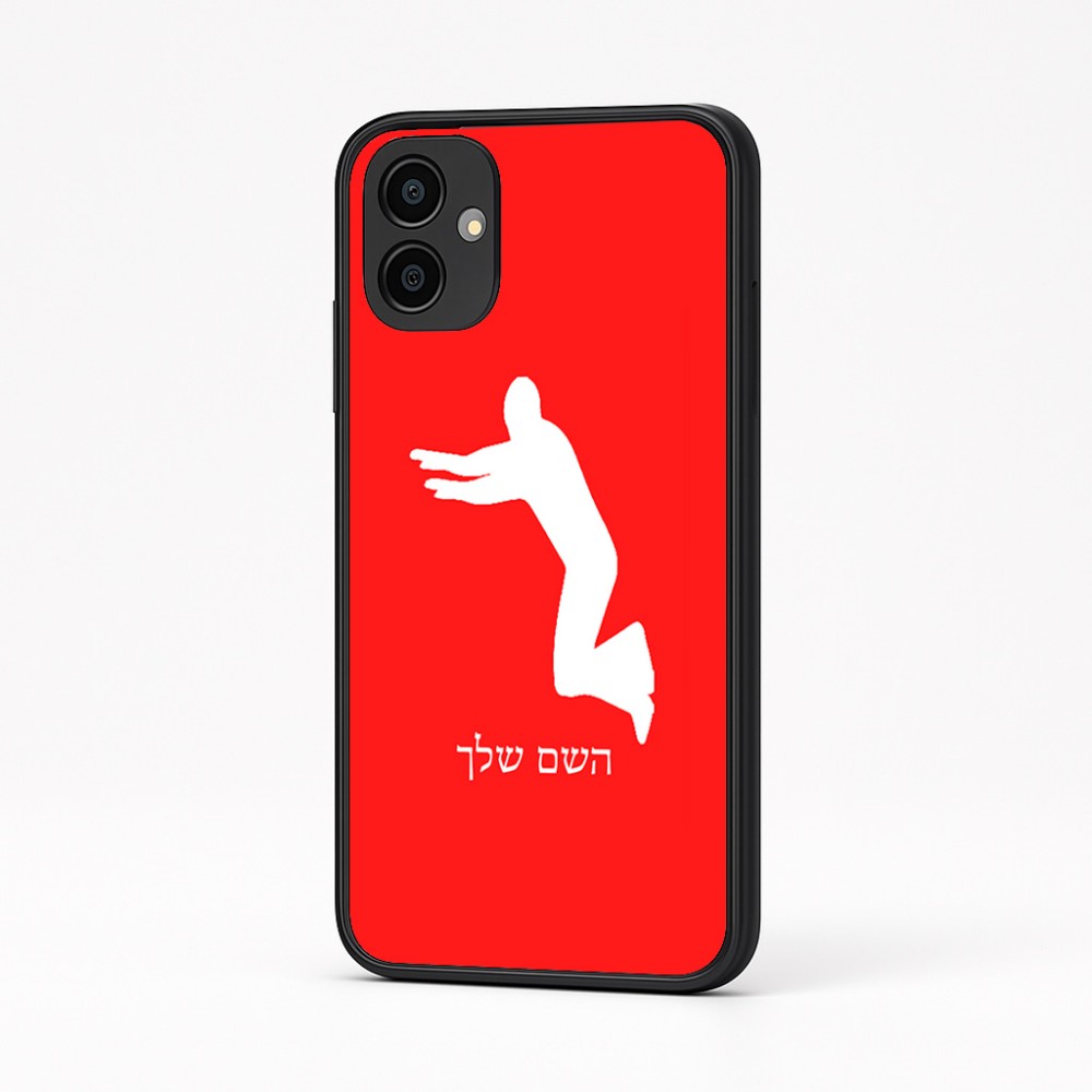 כיסוי בעיצוב אישי עם השם שלך לדגם - Samsung Galaxy A04 בעיצוב פארקורינג