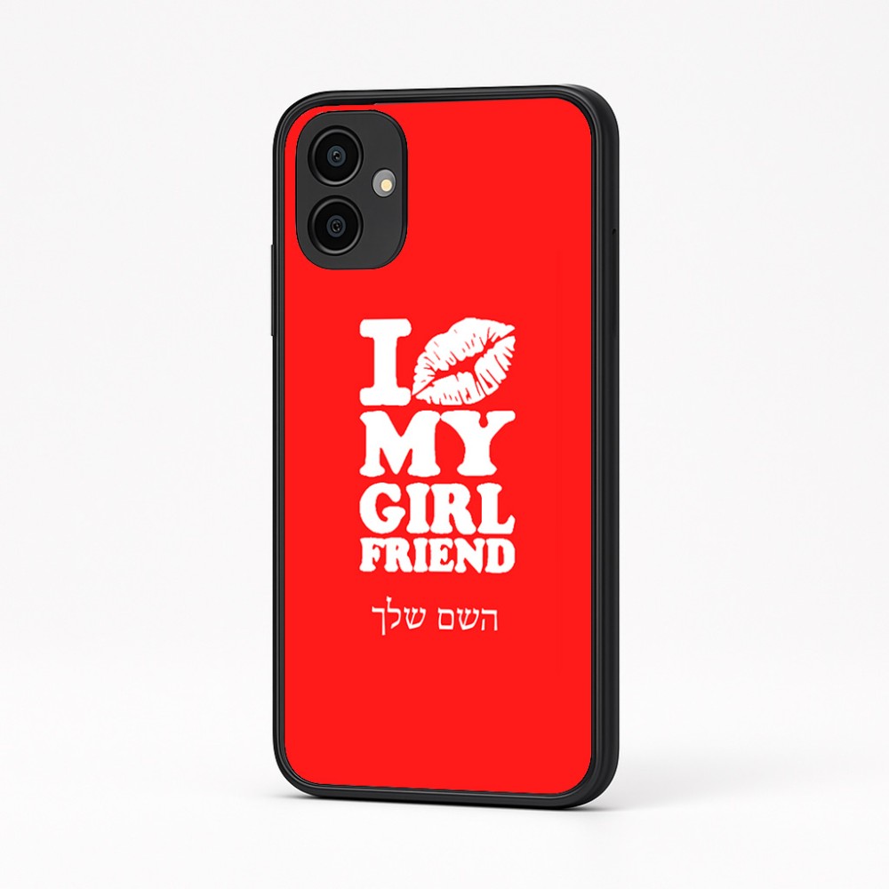 כיסוי בעיצוב אישי עם השם שלך לדגם - Samsung Galaxy A04 בעיצוב לנשק את החברה שלי