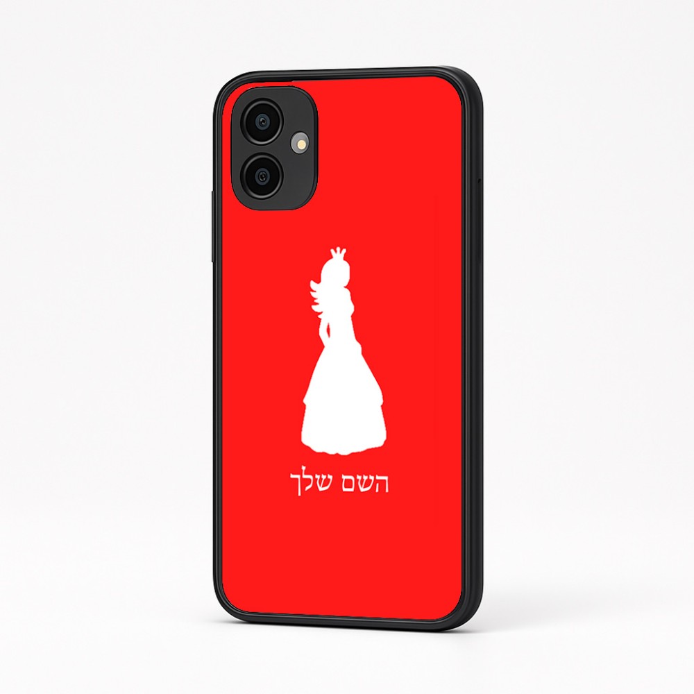 כיסוי בעיצוב אישי עם השם שלך לדגם - Samsung Galaxy A04 בעיצוב נסיכה
