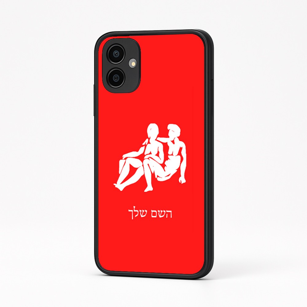 כיסוי בעיצוב אישי עם השם שלך לדגם - Samsung Galaxy A04 בעיצוב מזלות - תאומים