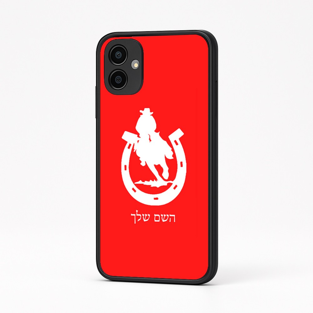 כיסוי בעיצוב אישי עם השם שלך לדגם - Samsung Galaxy A04 בעיצוב פרסה וסוס