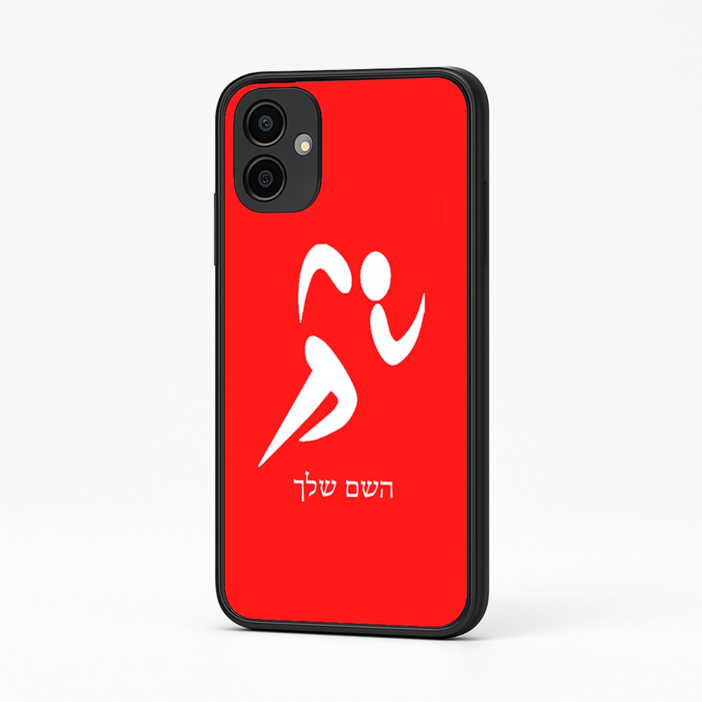כיסוי בעיצוב אישי עם השם שלך לדגם - Samsung Galaxy A04 בעיצוב רצים אולימפיים