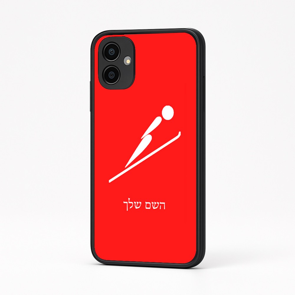 כיסוי בעיצוב אישי עם השם שלך לדגם - Samsung Galaxy A04 בעיצוב קפיצת סקי אולימפית