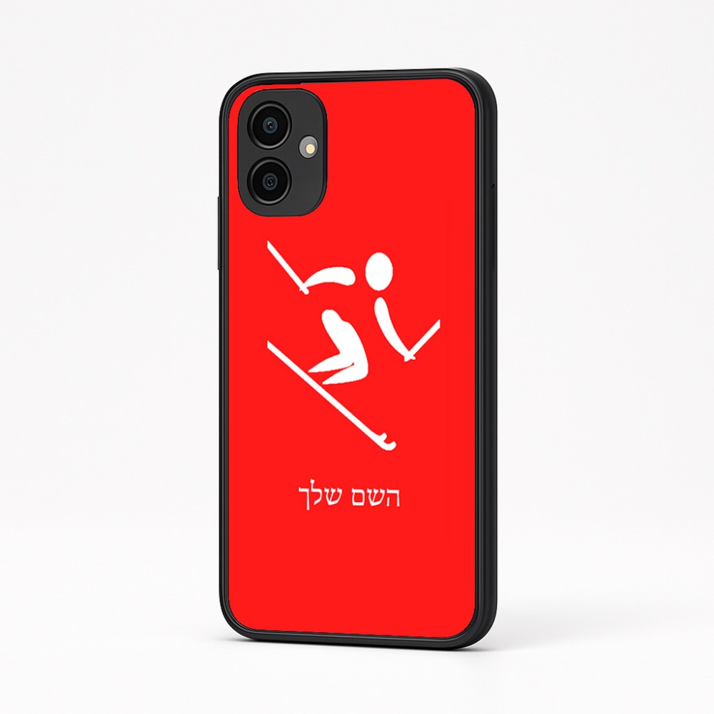 כיסוי בעיצוב אישי עם השם שלך לדגם - Samsung Galaxy A04 בעיצוב סקי אולימפי