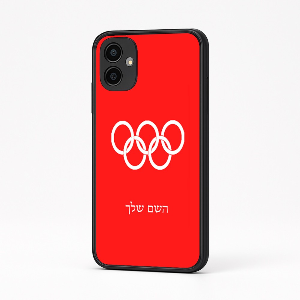 כיסוי בעיצוב אישי עם השם שלך לדגם - Samsung Galaxy A04 בעיצוב אולימפי