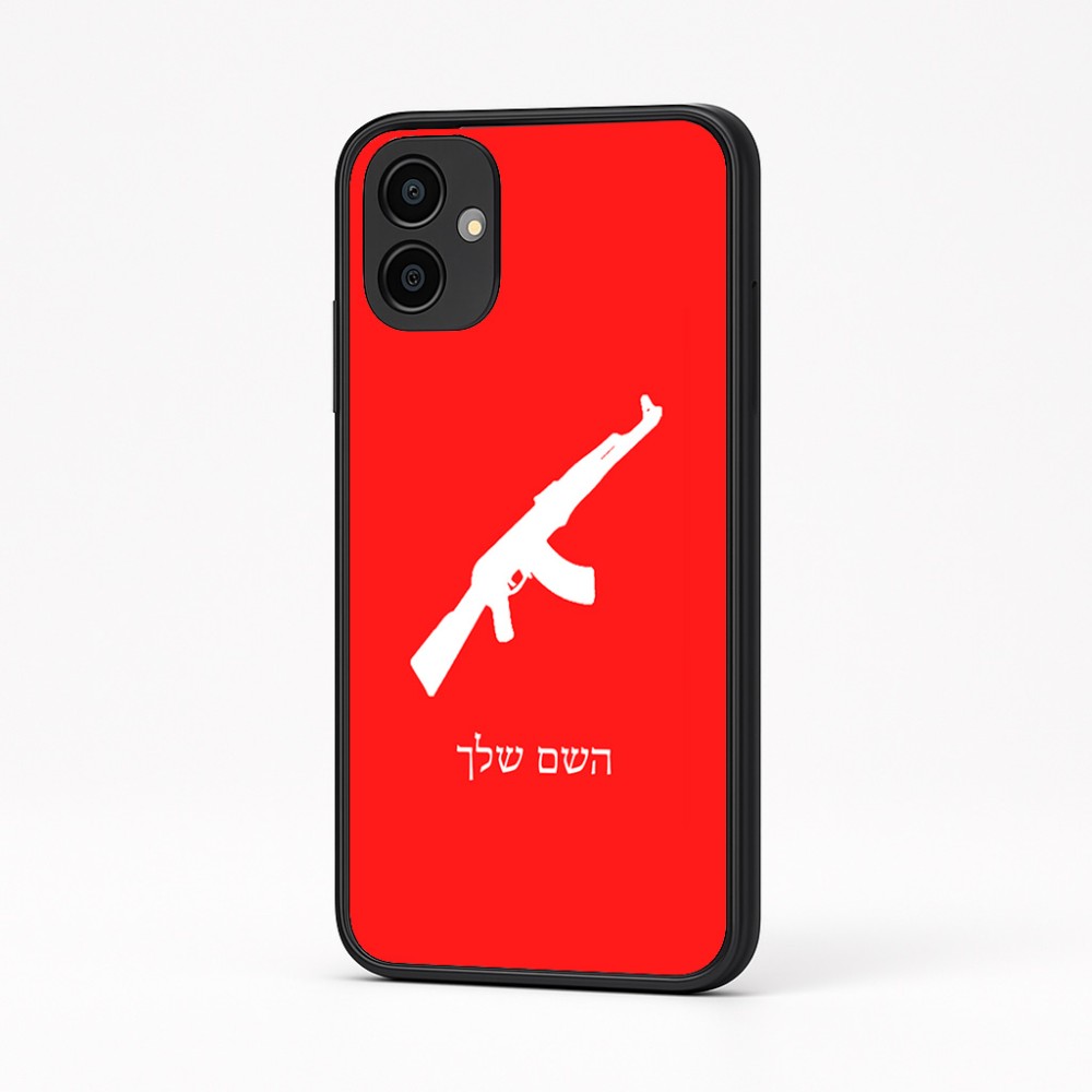 כיסוי בעיצוב אישי עם השם שלך לדגם - Samsung Galaxy A04 בעיצוב אק 47