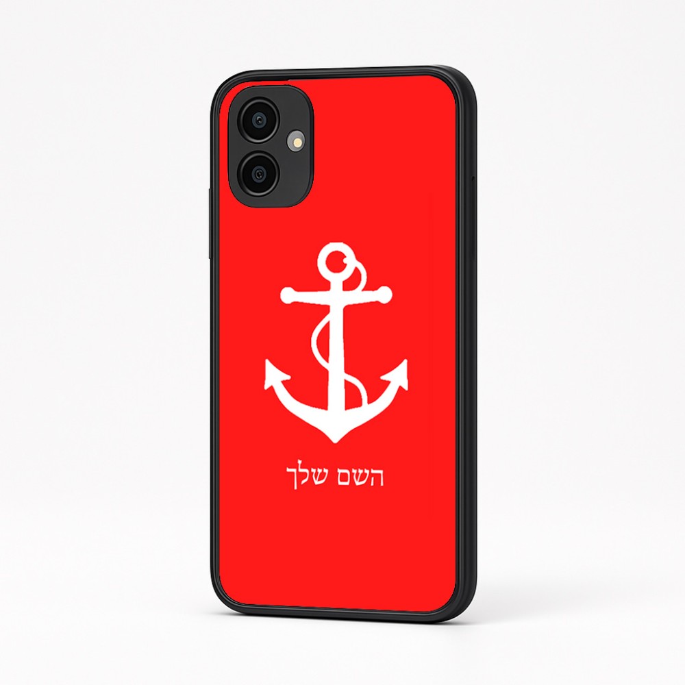 כיסוי בעיצוב אישי עם השם שלך לדגם - Samsung Galaxy A04 בעיצוב לעגן